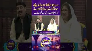 Abdullah Bhati Ke Jawab Par Sab Hans Pare | Samaa Digital | Samaa Punjabi