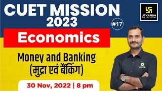 Money and Banking (मुद्रा एवं बैंकिंग) | Economics #17 | Commerce I CUET 2023 | By Madhav Sir