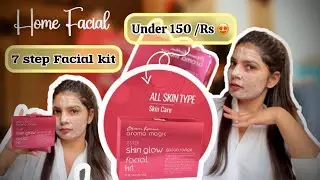 Aroma Magic skin Glow Facial | Facial At Home | Step by step Guide |Parlour style glow for dull Skin
