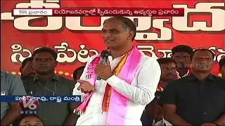 TRS Party Leaders Busy In Election Campaign | Telangana Assembly Polls 2018 | V6 News