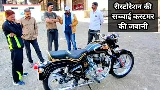 bullet modified | bullet modified standard 350 | bullet modified classic 350 | bullet modified video