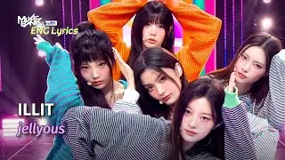 [🌎ENG Lyrics] ILLIT (아일릿) - jellyous | KBS WORLD TV 250718