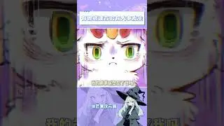 有兽焉有自己的百话定律#有兽焉#貔貅#四不相#漫画