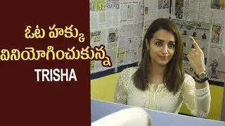 Trisha Casting Her Vote in Chennai with Family - Telugu Tonic