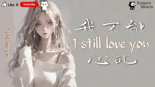 mahiru茉ひる, RINZO &minus;フレグランス (Fragrance) chinese version