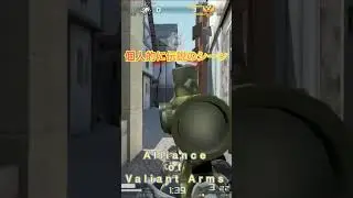 【AVA】個人的に伝説のシーン #ava #fragmovie #fanny #fps #allianceofvaliantarms #アヴァ #ゲーム実況 #shorts #allkill