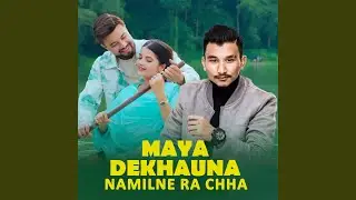Maya Dekhauna namilne Ra Chha