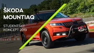 ŠKODA MOUNTIAQ: STUDENTSKÝ KONCEPT 2019