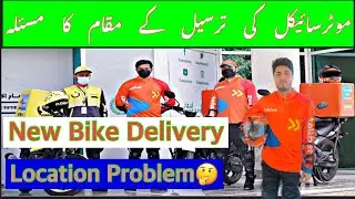 New Bike Delivery Location Problem🤔 | Talabat Food Delivery Dubai | New Bike Rider