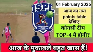 Ispl Season 03 कौनसी टीम TOP 4 मे होगी? ISPL POINTS TABLE 01 FEBRUARY 2026