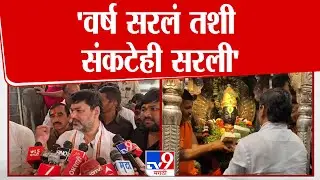 Dhanajay Munde | 'वर्ष सरलं तशी संकटेही सरली'