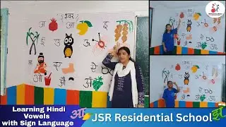 Hindi Vowels ⏐ JSR Residential School