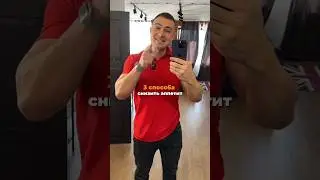 3 способа снизить аппетит