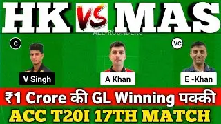 HK vs MAS dream11 prediction, HK vs MAL Dream11 Prediction, Hong Kong vs Malaysia Dream11 prediction