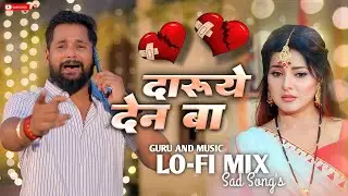 Daruye Ke Den Ba Tuntun Yadav Bhojpuri Sad Song's Nonstop Tranding Sad Song's Mix by Adr 