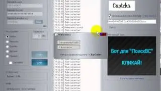 TurboBot [v1.4.2] - Бот для сайта накрутки 