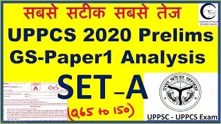 UPPSC 2020 Paper1 part2 | UPPSC | UPPCS 2020 PRELIMS ANSWER KEY | paper analysis | ctias | uppsc