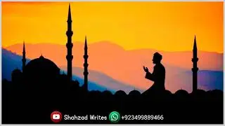Maula meri touba||New Sab e Barat Status 2022||Sahir Ali Bagga Status||Islamic Status