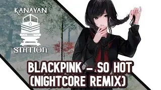 BLACKPiNK - SO HOT | (NiGHTCORE REMiX)