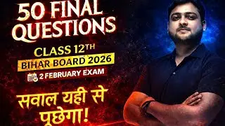 Class 12 Biology VVI Subjective Questions | Must Know for Bihar Board 2026 | Pranav Sir 🔥