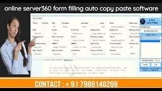 Online Server360 Form Filling Auto Copy Paste Software