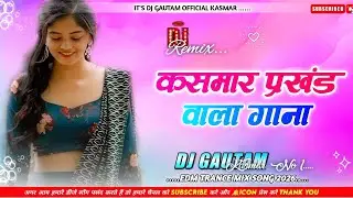 Kasmar Prakhand Khortha Song [ edm Trance mix ] Dj Goutam Kasmar