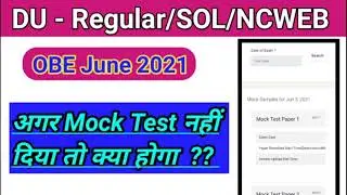 Is mock test compulsory or not? DU open book exam june 2021