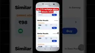 Jio 175 Plan Details|Jio Recharge Plan 175|rjguruG #shorts #trending #jio175plan #raj