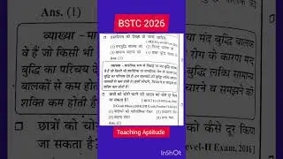 Teaching Aptitude MCQ ✍️