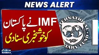 Good News For Pakistan | Pakistan&rsquo;s debt burden expected to decline under IMF framework