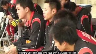 足球青春 - 上集﹝宜蘭高中足球隊紀錄片﹞