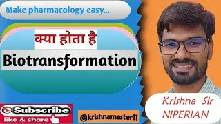 Biotransformation🎯🔥✅@krishnamaster11 #pharmcology #lecture #class #viralvideo