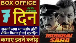 Mumbai Saga box office collection, Mumbai Saga Full Movie Box Office Collection