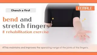 [functional rehabilitation exercise] bend and stretch fingers (clench a fist) Lv.1 - Female