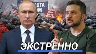 Прозвучали выстрелы / Есть пострадавшие / Захват Территории! 