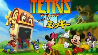 Magical Tetris Challenge Walkthrough