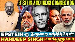 Hardeep Singh Puri's Epstein Lies Exposed: 6 Emails, 5 Secret Meetings - Why No Resignation?