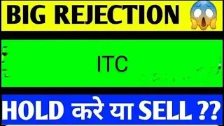 itc share latest news, itc share analysis, itc share target, itc share news today