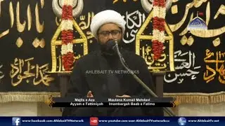 🔴 MAJLIS Maulana Kumail Mehdavi | Ayyam e Fatimiyah 1447 | Imambargah Baab e Fatima Karachi 2025