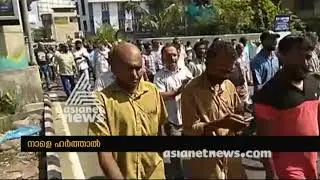 Sabarimala Karmasamithi announces Harthal Tomorrow