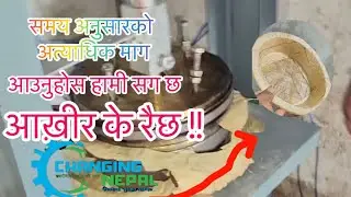 Leaf plate making machine सालको पातको दुना टपरी बनाउने मेसीन #leafplatemachine #paperplatemachine