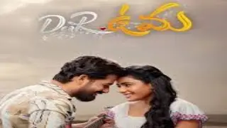 Dear Uma Movie review | Sumaya Reddy, Pruthvi Ambaar