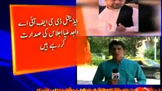 Panama case JIT meets to begin probe into Sharifs&rsquo; money trail. 09-May-2017