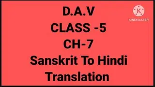 D.A.V class -5 Sanskrit ch-7 Sanskrit to hindi translation.