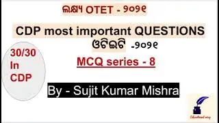 OTET -2021 // CDP Most important question // Pedagogy for OTET // Sujit Kumar Mishra
