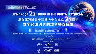 ADNDRC Annual Conference 2022