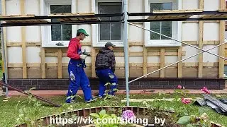 How to Quickly Install Siding Panels and Add a Basement Drip Cap