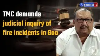 TMC demands judicial inquiry of fire incidents in Goa | Gomantak TV