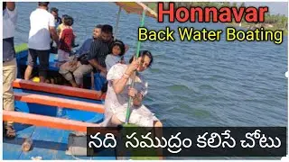 Honnavar Back water boating | Sharavathi  River boating Telugu vlog | Travel vlog| must visit places