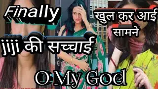 जरूरी  हो गया है jiji तुम्हारा ये रूप भी दिखाना || क्योकि तुम  ऐसी ही हो